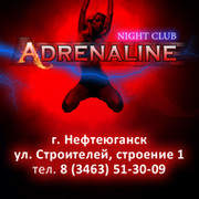adrenaline86 группа в Моем Мире.