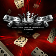 Domino Royal (Домино) группа в Моем Мире.