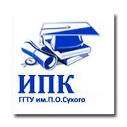 ИПК ГГТУ им.П.О.Сухого группа в Моем Мире.