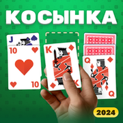 Пасьянс Косынка 2024 группа в Моем Мире.