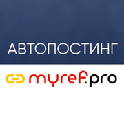 Myref.pro - отложенный автопостинг group on My World