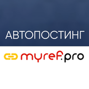 Myref.pro - отложенный автопостинг группа в Моем Мире.