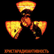 Крупнейшее сообщество Атеистов и Агностиков на mail.ru группа в Моем Мире.