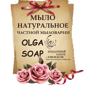 Натуральное мыло в г.Новороссийске группа в Моем Мире.