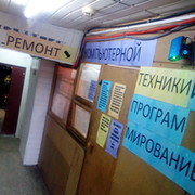 Ремонт компьютеров в Челябинск (и другой техники) группа в Моем Мире.