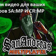 SAMP - поддержка серверов , ПИАР RP servers группа в Моем Мире.