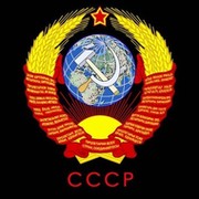 Рожденные в СССР группа в Моем Мире.