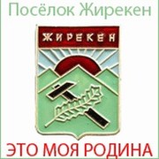 Жирекен забайкальский край карта