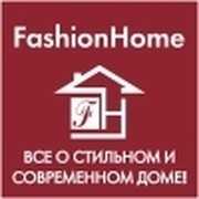 FASHIONHOME.RU Все о стильном и современном доме! on My World.