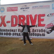Александр Alex on My World.