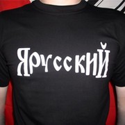 Роман Вертелецкий on My World.