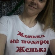 Женя Женечка on My World.