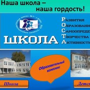 Мбоу школа 7. Школа 7 Ревда.