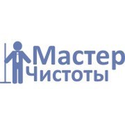 Мастер чистоты картинка