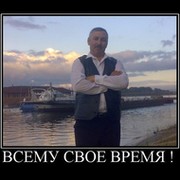 Степан Золотавин on My World.