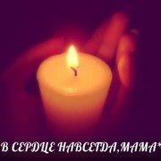 Айжана Кыдырманова on My World.