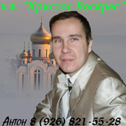Антон Миронов on My World.