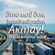 Olzhas Kulshynbaev on My World.