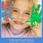 Ирина Кулешова on My World.