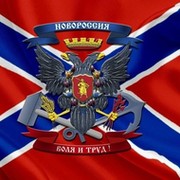 Априори Из России on My World.