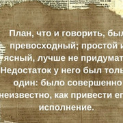 Дина Дина on My World.