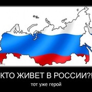 Федя Коркунов в Моем Мире.
