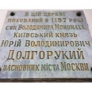 Ник Гор on My World.