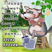 Константин Александрович on My World.