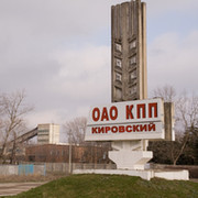 Новопавловск кировский