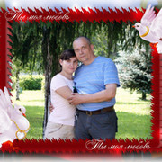 Татьяна *** on My World.