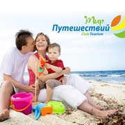 Мир Путешествий on My World.