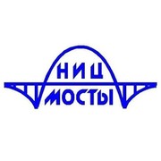 Оао ниц. НИЦ мосты. ООО "НИЦ"мосты". ЦНИИС НИЦ мосты. НПЦ лого с мостом.