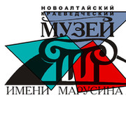 Муниципальное учреждение культуры Новоалтайский краеведческий музей on My World.