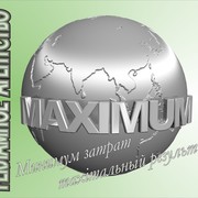 РА MAXIMUM MAXIMUM on My World.