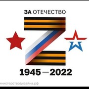 «ВОЛЧОК-1» В/Ч 03689 on My World.