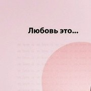 Оксана **** on My World.