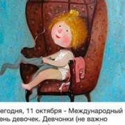 Юлия Байдалова on My World.