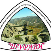 КРОО Шурави on My World.