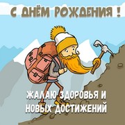 Siger Chirchov on My World.