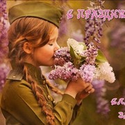 Светлана Александровна on My World.