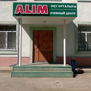 Учебный центр ALIM on My World.