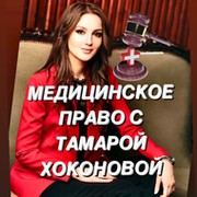 Тамара Муратовна Хоконова on My World.
