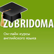 ZubriDoma.ru Английский-язык on My World.